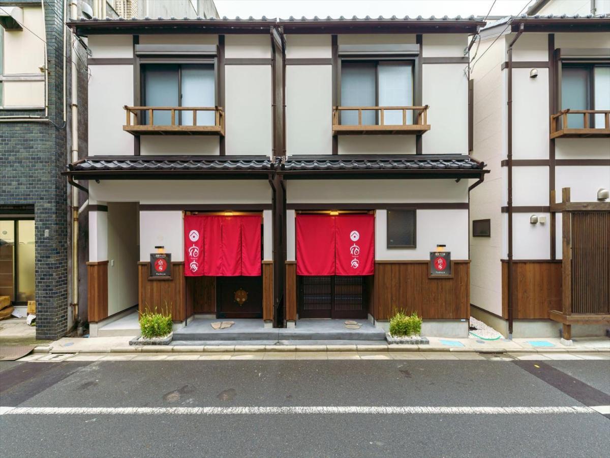 Wisma tamu 宿家千の森 *